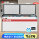 志高（Chigo）398升冰柜家用大容量 臥式單溫保鮮冰箱 大冰柜商用全冷凍 一級能效 BD/BC-398D