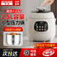 半球電壓力鍋小型迷你1-2-3人高壓鍋小容量智能電飯鍋家用多功能電飯煲 2.5L 【316不銹鋼內(nèi)膽】智能預約款