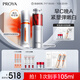 珀萊雅早c晚a雙抗紅寶石精華60ml 提亮抗皺護(hù)膚品化妝品套裝生日禮物 