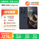 摩托羅拉【政府補貼】聯(lián)想moto Edge 60s 曲面金剛 超薄大電池 28種越級防水 5GAI手機 12+256夏日烏梅