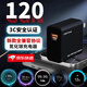 摯爵適用120W全兼容氮化鎵充電器適用華為榮耀vivoiqoo一加OPPO小米三星蘋(píng)果PD筆記本平板聯(lián)想快充套裝 【120全兼容快充頭】+1.5米黑色雙C線(xiàn)