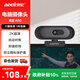奧尼（aoni）電腦攝像頭 2K超清 自動(dòng)對焦 帶麥 臺式機筆記本外接攝像機 家用網(wǎng)課視頻會(huì )議直播帶貨 免驅A50