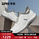 零度Zero男鞋運(yùn)動(dòng)休閑鞋2025夏季舒適透氣輕盈軟彈牛皮防滑緩震跑步鞋 白色 （舒適透氣款） 40 =運(yùn)動(dòng)鞋41碼