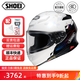 SHOEI頭盔Z8 日本原裝進(jìn)口摩托車全盔通勤防霧機(jī)車街盔千紙鶴紅螞蟻M93 Z-8 千紙鶴/ORIGAMI TC-5 XL