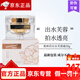 葛林若出水芙蓉霜官網(wǎng)旗艦直銷護(hù)膚品羅麗芬美容院實(shí)體專柜 出水芙蓉霜50g（原碼正品）