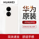 華為P50Pro液態(tài)硅膠手機殼原裝 保護(hù)套原廠5G個性創(chuàng)意潮牌限量版防摔超薄全包新品新款男女裸機手感 P50Pro硅膠殼【淺白】適用于6.6英寸