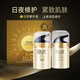 玉蘭油七效合一修護(hù)面霜套盒100g 保濕淡細(xì)紋生日禮物送女友 修護(hù)面霜套盒100g（日霜+晚霜）
