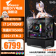 技嘉全家桶i7 13700KF升14700KF/RTX4070S/60Ti顯卡直播電競(jìng)組裝電腦主機(jī)整機(jī)黑悟空游戲臺(tái)式機(jī) 四：14700KF丨RTX5060丨32G