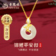老鳳祥平安扣項鏈女和田玉銀轉(zhuǎn)運(yùn)錦鯉夜光吊墜520情人節(jié)禮物送女友老婆 年年有魚夜光項鏈*品牌禮盒