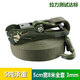 琳德 軍綠色汽車貨車捆綁帶貨物捆綁器收緊器繩緊固器拉緊器栓緊器5噸 5cm寬8米全套（5噸承重）