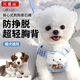 貝意品背心式狗狗牽引繩胸背帶防掙脫小型犬泰迪比熊博美遛狗鏈寵物兔繩