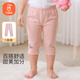貝瑞加（Babyprints）兒童打底褲小女孩棉質(zhì)外穿褲子女童休閑褲彈力輕薄安全褲 粉120