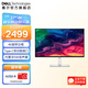 戴爾（DELL）27英寸4K顯示器 超高清 IPS廣色域 內(nèi)置揚(yáng)聲器 旋轉(zhuǎn)升降 超窄微邊顯示器屏幕辦公娛樂設(shè)計顯示器 【新品】Type-C  S2725QC 官方標(biāo)配 含3年原廠上門更換服務(wù)
