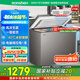 容聲（Ronshen）210升風(fēng)冷無霜臥式家用冰柜冷藏冷凍轉(zhuǎn)換一級(jí)能效囤貨冷柜BD/BC-210WMSYA國家補(bǔ)貼