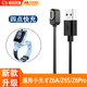 GUIG小天才電話(huà)手表充電線(xiàn)適用Z6pro/Z7AS/Z8A/Z9/Z10小天才充電線(xiàn)4點(diǎn)快充線(xiàn) 黑色【4點(diǎn)快充線(xiàn)Z6Pro/Z6A/Z6S用】