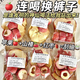 蘋(píng)果山楂茶紅棗刮油減肥瘦肚子燃脂減肥茶減肚子排油瘦身減肥代餐 蘋(píng)果山楂刮油茶【30包】