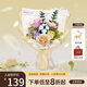 若物若客春野浮綠積木花束DIY手工拼裝模型玩具拼圖兒童生日禮物女孩