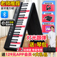 活石88鍵折疊電子琴初學(xué)者高音質(zhì)便攜式兒童電鋼琴電子家用成人6-12歲 燈光88鍵藍牙+琴包+禮包+力度鍵 贈耳機+視頻教程+音樂(lè )會(huì )員