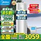 美的空氣能熱水器200升300升家用商用一級(jí)能效二級(jí)能效可選空氣源熱泵安全節(jié)能省電WIFI手機(jī)控制 新2級(jí) 高性?xún)r(jià)比·200升 電輔75℃