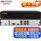 ?？低暎℉IKVISION）監(jiān)控硬盤錄像機POE 4路8路16路NVR網(wǎng)絡(luò)高清監(jiān)控器刻錄機家用店鋪超市手機遠(yuǎn)程監(jiān)控攝像頭安防設(shè)備 4路2盤位POE錄像機DS-7804N-R2/4P 加1T硬盤