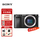 索尼（SONY）ILCE-A6700/6500/6300/6000 學(xué)生入門(mén)級微單高清相機 APS-C畫(huà)幅 A6300 黑色 單機身 官方標配