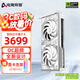 電競叛客 RTX5060Ti X2W/X3W OC 8G/16G 全新架構 白色甜品電競游戲臺式電腦獨立顯卡 RTX 5060Ti X2W OC 16G