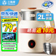 三角牌（Triangle）家用食品級316燒水壺自動斷電保溫一體熱水壺電燒水壺304不銹鋼電熱水壺大容量恒溫電水壺 2L 升級款【316母嬰級不銹鋼】智能保溫
