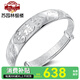 蘇園林銀樓足銀999龍鳳福字銀手鐲女 送媽媽婆婆生日禮物飾品母親節(jié)禮物 寬面1.4厘米50克足銀999附證書