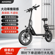 AOVOPRO電動(dòng)滑板車便攜兩輪代步車折疊電動(dòng)車不上牌代駕折疊電瓶車鋰電池帶座位 ES14-經(jīng)典版/后置菜籃/約30km