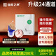 自然之聲 24/6通道助聽器老人無線隱形耳聾耳背老年聽力下降老年人青年 升級24通道左耳【中重度聽力】送干燥盒