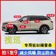 大眾攬巡全車(chē)密封條隔音專(zhuān)用A柱B柱C柱中控臺引擎蓋后備尾箱汽車(chē) 【全車(chē)套裝】拍一發(fā)9 大眾攬巡專(zhuān)用