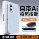 喜芙尼【全包Ai拍照按鍵】適用蘋(píng)果16手機殼新款iPhone16promax液態(tài)硅膠側邊按鍵全包防摔純色高級保護套 【天藍色】 蘋(píng)果16
