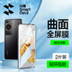 閃魔 適用于華為p60pro手機(jī)膜 p60pro/Art手機(jī)膜高清曲面全覆蓋抗指紋防刮防摔保護(hù)貼膜【2片裝+神器】