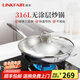 凌豐（LINKFAIR）316L不銹鋼炒鍋炒菜鍋無(wú)涂層不易粘鍋少油煙電磁爐煤氣灶適用 魅思系列 32cm