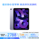 Apple/蘋(píng)果 iPad Air(第5代)10.9英寸平板電腦 2022年款(64G WLAN版)深空灰色 官翻機(jī)