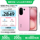 vivo S30 Pro mini 6.31 英寸多彩小直屏 行業(yè)首發(fā)希區(qū)柯克變焦實況  6500mAh小屏續(xù)航戰(zhàn)神手機 國補 酷莓粉 12GB+256GB 贈TWS耳機