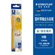 施德樓（STAEDTLER）HB鉛筆 圓形木桿小學(xué)生考試涂卡一二年級美術(shù)素描繪圖筆12支/盒-金銀色13180C12
