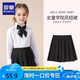 羅蒙女童裙子兒童百褶裙半身裙校園服大童小學(xué)生學(xué)院風(fēng)短裙 黑色130