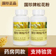 國珍松花粉 0.5g粒*330粒 國珍松花粉 國珍松花粉大瓶裝【2瓶裝】
