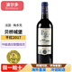 貝橋城堡（Chateau Pey de Pont）【法國中級莊】進(jìn)口干紅葡萄酒 波爾多貝橋紅酒 中級莊聯(lián)盟 2017年貝橋城堡單支
