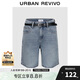 UR2025夏季新款女裝復(fù)古貓須水洗腰帶牛仔短褲UYY850082
