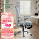 優(yōu)蘭森人體工學(xué)椅9D扶手辦公椅家用電腦椅可躺電競(jìng)椅坐深可調(diào)久坐不累 T606云灰-9D扶手-鋼制腳-有擱腳