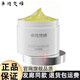 卓琦梵締多效調理霜旗艦舒緩修護屏障保濕皮膚提亮膚色面霜 調理霜 1盒