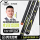 庫洛克驚雷沖桿張堃鵬同款膠握碳纖維黑科技臺球桿黑八九球單沖桿 驚雷沖【專屬桿桶】+暢玩配件