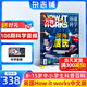 3-7月現(xiàn)貨 萬(wàn)物雜志2025年訂閱 8-15歲青少年科學(xué)科普 3D圖解知識(shí) 中小學(xué)生課外科普百科通識(shí)知識(shí) How it works 中文版期刊單月/半年/全年少兒閱讀雜志鋪環(huán)球科學(xué)青少年版非英文版 