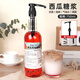 艾可芙西瓜風(fēng)味糖漿750ml咖啡拿鐵雞尾酒調酒檸檬茶奶茶飲店原料