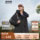 波司登（BOSIDENG）【斷碼清倉】秋冬羽絨服男女情侶款90絨阿勒泰系列短款漸變色外套 黑色8056【店長推薦】 3XL 185/104A [卡碼拍大]