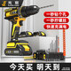 光宸21v鋰電鉆手電鉆家用充電電鉆多功能電動(dòng)螺絲刀電起子螺絲批電轉(zhuǎn) 21v鋰電鉆雙電池+鉆頭套裝