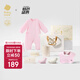 babycare新生兒見面禮盒衣服嬰兒禮物周歲初生寶寶用品大全 泡泡粉 59cm 