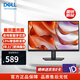 戴爾24/27英寸 IPS全高清VGA+HDMI口可壁掛顯示器微邊框 硬件防藍(lán)光 100Hz 家用電腦顯示器 D2421H升級(jí)SE2425HM 23.8英寸